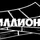 05176b95-88fd-4e62-8e04-3d4b3dacba60-логотип черный.png