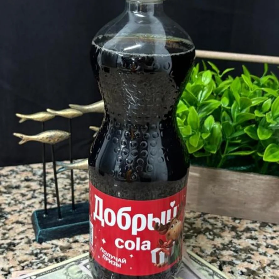 Добрый Кола